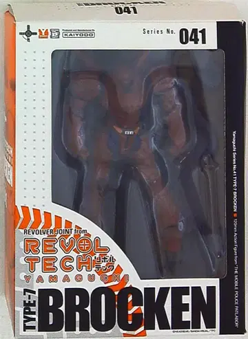 카이요도 리볼텍 야마구치 OVA판 브로켄 041FS