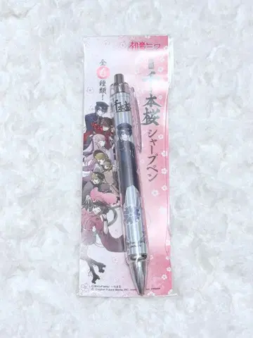 하츠네 미쿠 센본자쿠 아오네 카이토 KAITO 샤프