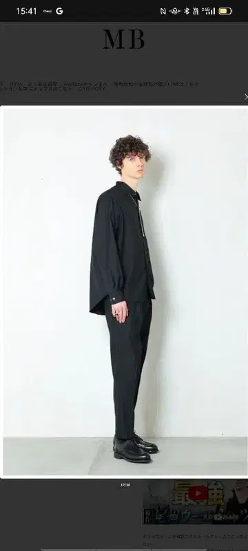 [컨디션 최상] MB 하이엔드 비슈 울 셔츠 릴랙스 핏 MB