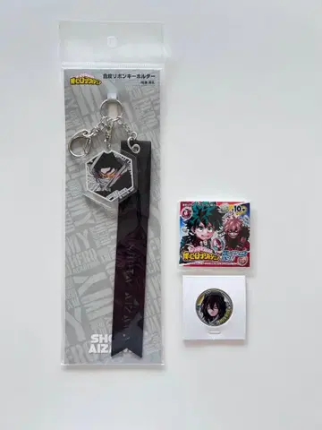 히로아카 아이자와 쇼타 이레이저 헤드 인조 가죽 리본 키링 컬렉션 메달
