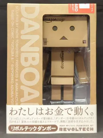 카이요도 리볼텍/요츠바랑! 단보 아마존ver