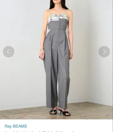 Ray BEAMS / 컷 아웃 살로펫