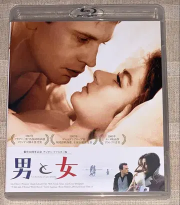 남자 와 여자 제작 50주년 기념 디지털 리마스터판 Blu-ray 단종