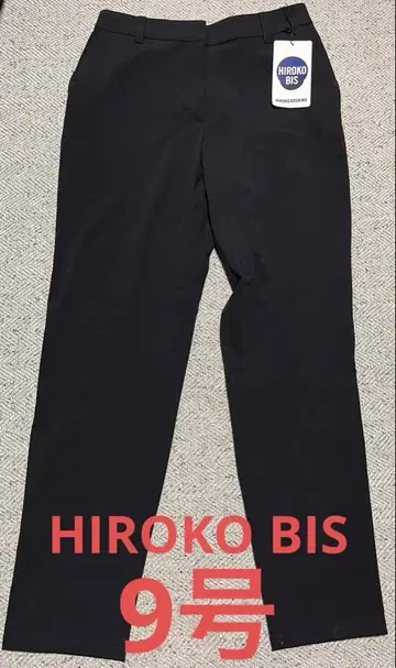 미사용품 HIROKO BIS 블랙 슬랙스 9호 팬츠 히로코비스