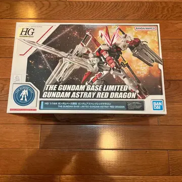 HG 건담베이스 한정판 건담 아스트레이 레드 드래곤