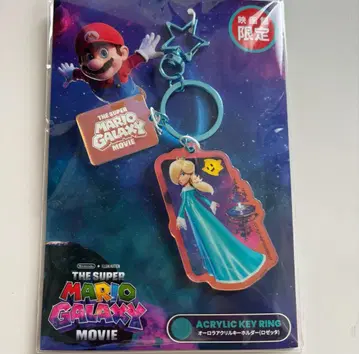 로제타 슈퍼 마리오 갤럭시 아크릴 키링 영화관 한정판