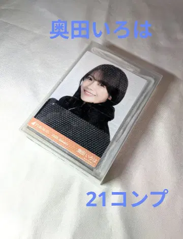 노기자카46 오쿠다 이로하 브로마이드 63장