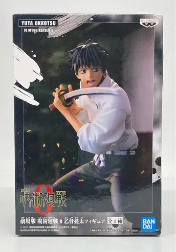 BANDAI SPIRITS 피규어 주술회전 0 옷코츠 유타