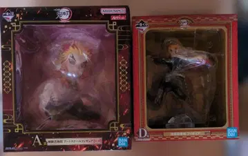 귀멸의 칼날 렌고쿠 쿄쥬로 피규어 제일복권