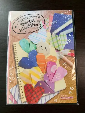 러브 라이브! 니지가사키 학원 스쿨 아이돌 동호회 교내 셔플 페스티벌