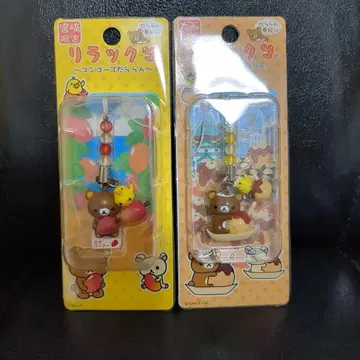 리락쿠마 지역 한정 비즈 스트랩 망고 & 타코야키로 늘어짐