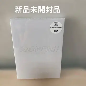 신 에반게리온 극장판 EVANGELION:3.0+1.11 THRI -
