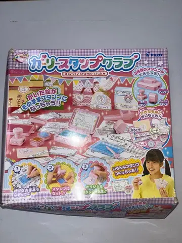 PILOT 걸리시 스탬프 클럽