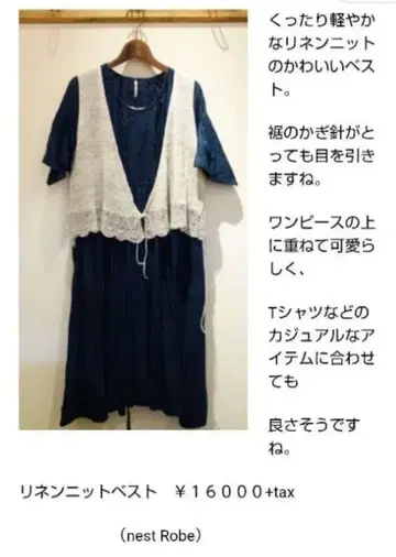 네스트로브 린넨 니트 베스트 그레이