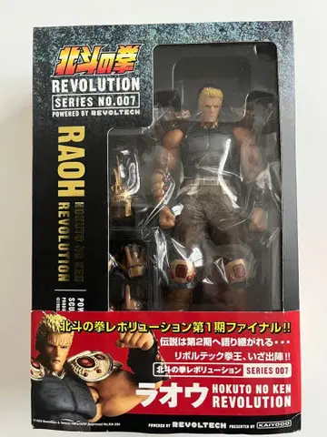 카이요도 리볼텍 라오우 (북두의 권) 미개봉품