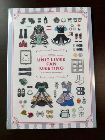 니지가사키 학원 UNIT LIVE&FAN MEETING 메모리얼 팜플렛