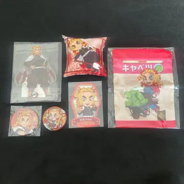 귀멸의 칼날/렌고쿠 쿄쥬로/묶음 판매