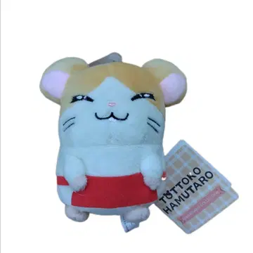 방가방가 햄토리 마이도군 봉제 인형 마스코트