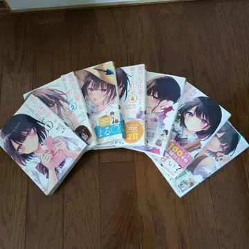 차가운 태도의 사토 씨가 나에게만 달콤한 1~7권 세트