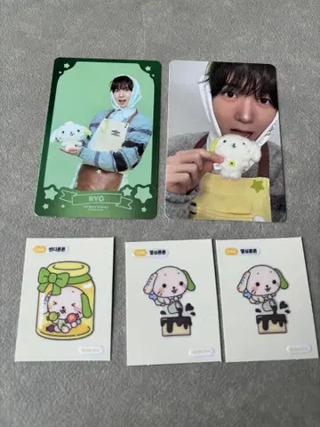 NCT WISH WISH Bakery 료 세트