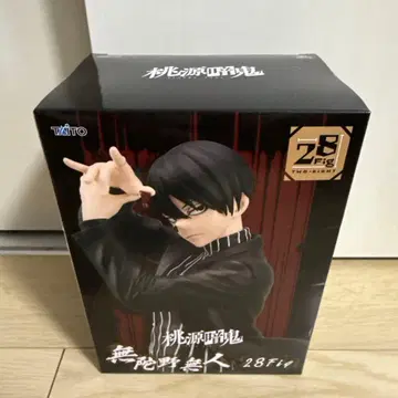 도원암귀 피규어 1점