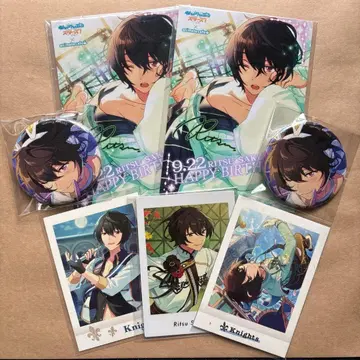 사쿠마 리츠 묶음 판매