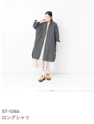 Veritecoeur ST-106b 롱 셔츠 그레이