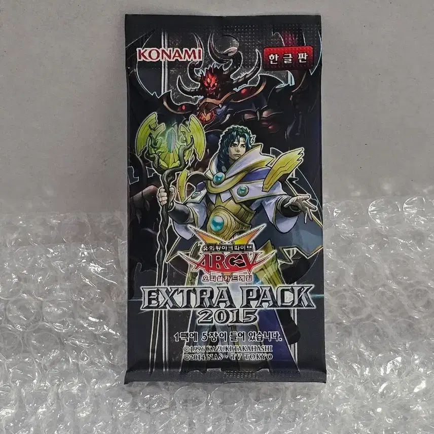 遊戯王エクストラパック2015パック未開封品