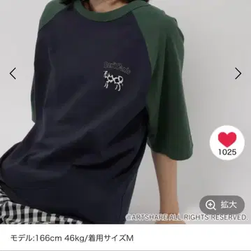 wiggle wiggle(위글위글) 래글런 T셔츠 니코앤드