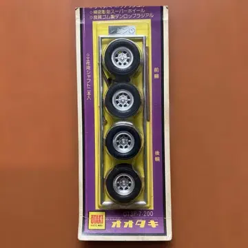 오오타키 제작소 OT3P-7-200 프라모델용 타이어&휠 No.79