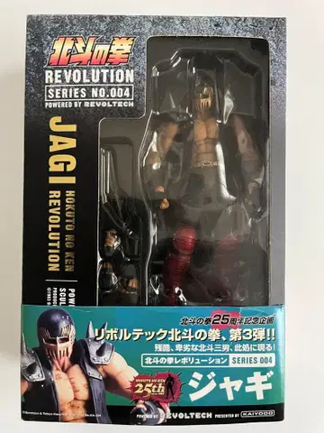 카이요도 리볼텍 북두의 권 NO.004 자기