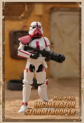 스타 워즈 더 만달로리안 시리즈 인시네이터 트루퍼