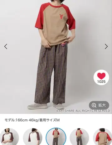 wiggle wiggle(위글위글) 래글런 T셔츠 니코앤드