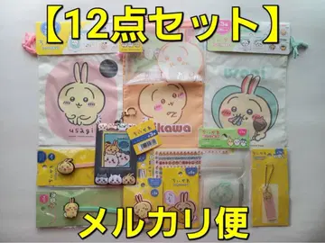 치이카와 굿즈 12점 세트 토끼 위주 하치와레 모몽가 캔두 세리아