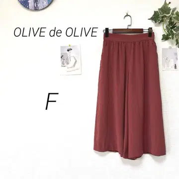 11693 OLIVE de OLIVE 올리브 데 올리브 와이드 팬츠 F