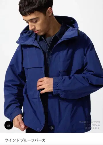 윈드프루프 후드티 / UNIQLO 68 BLUE