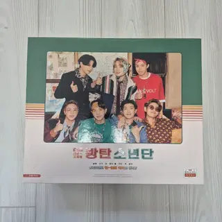 방탄소년단 BTS 2021 시즌그리팅 시그 | 브랜드 중고거래 플랫폼, 번개장터