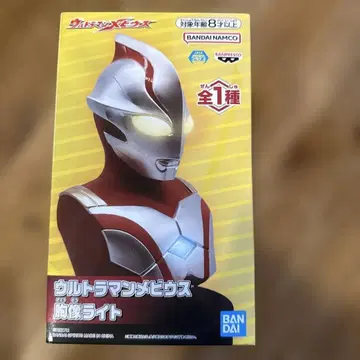 울트라맨 메비우스 흉상 라이트