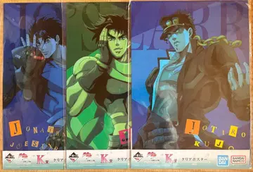 제일복권 죠죠의 기묘한 모험 K상 클리어 포스터 컴플리트 세트