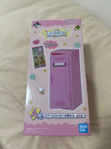 1번 복권 A상 빤쮸토끼