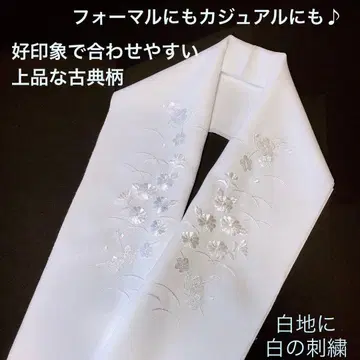 [ 새상품 ] 자수 장식용 깃 화이트 자수 고급 고전 패턴