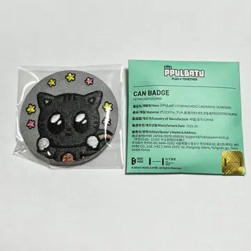 뿔바투 다고냥 캔뱃지