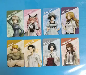 슈타인즈 게이트 아토레 아키하바라 캐릭터 카드 전 8종 컴플리트