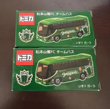 토미카 마츠모토 야마가 FC 팀 버스 2대 세트
