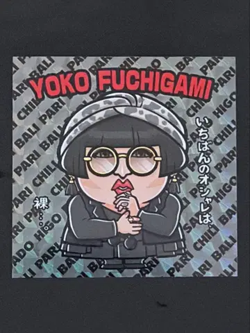 YOKO FUCHIGAMI 스티커 세트 크리에이터즈 파일 파르코
