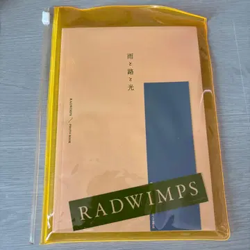 RADWIMPS 사진집 비와 길과 빛 클리어 케이스 포함