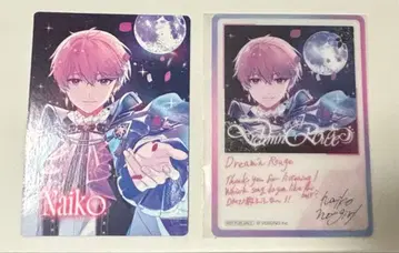 이레이스 나이코 CD 특전 세트