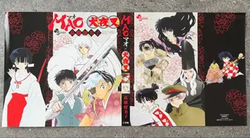 MAO 이누야샤 콜라보 북커버