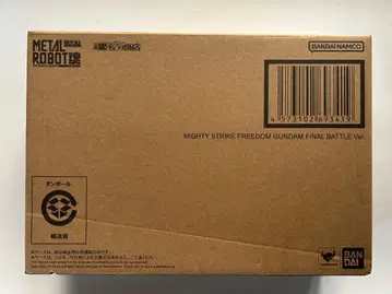 METAL ROBOT혼 마이티 스트라이크 프리덤 건담 최종 결전 Ver