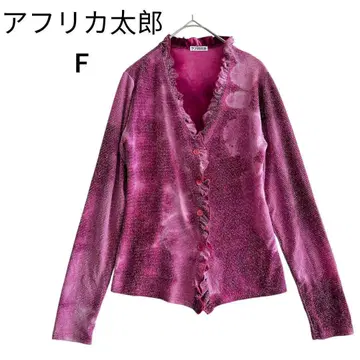 개성파 상의 라메 가디건 프릴 가디건 타이다이 패턴 1453